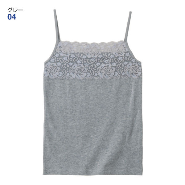 レディースレース付キャミソール | 激安靴の通販 ヒラキ公式サイト