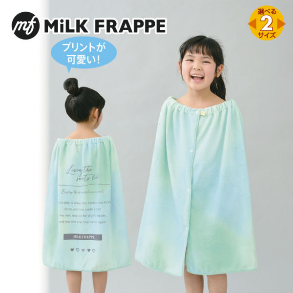 MiLK FRAPPE ふんわりマイクロファイバーラップタオル | 激安靴の通販