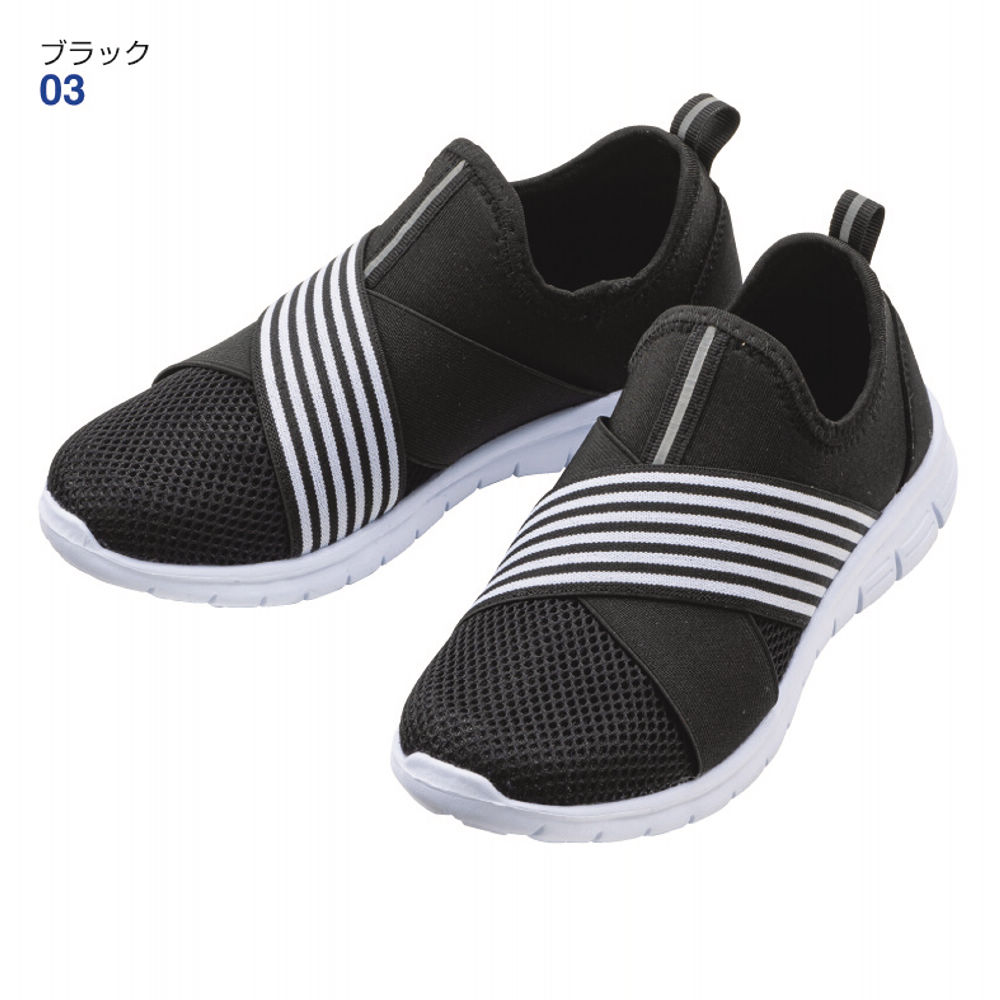 ボーイズクロスベルトスニーカー(超軽量)【19.0～23.5cm】 | 激安靴の