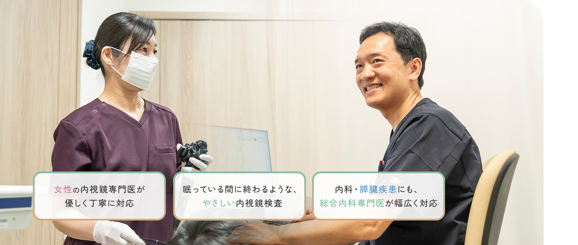 阿波座駅すぐの内科・消化器・内視鏡内科│うつぼ公園ひらやま内科・内