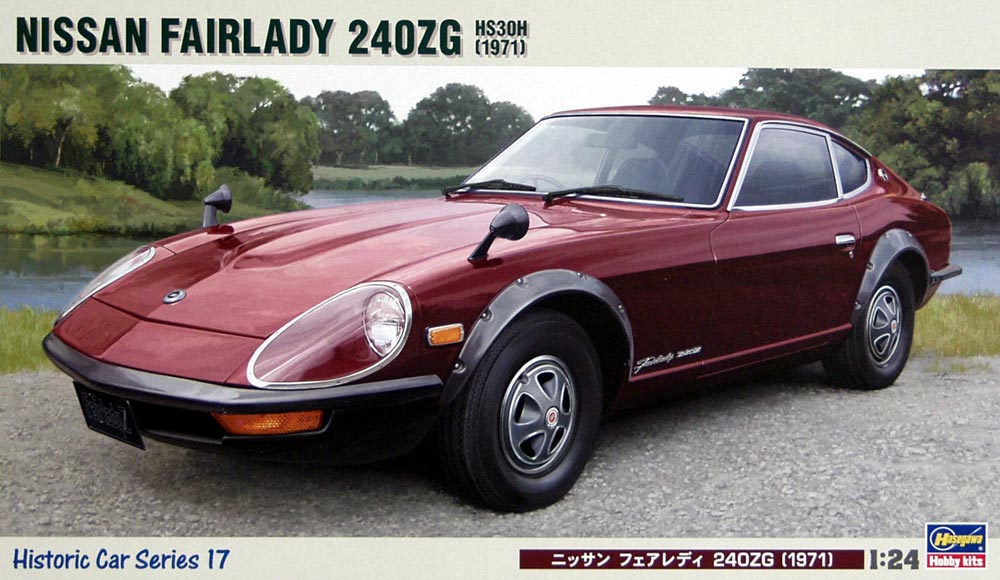 1:24 Nissan Fairlady 240ZG | HAS-HC-17 | Hasegawa