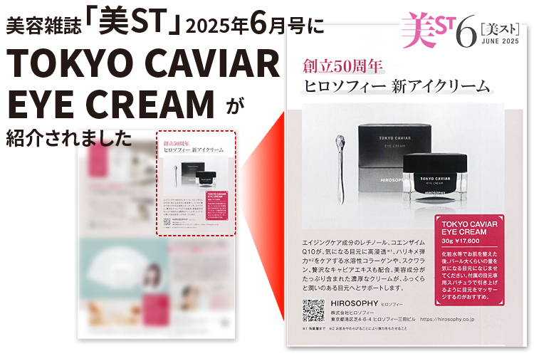 HIROSOPHY（ヒロソフィー）｜公式オンラインストア