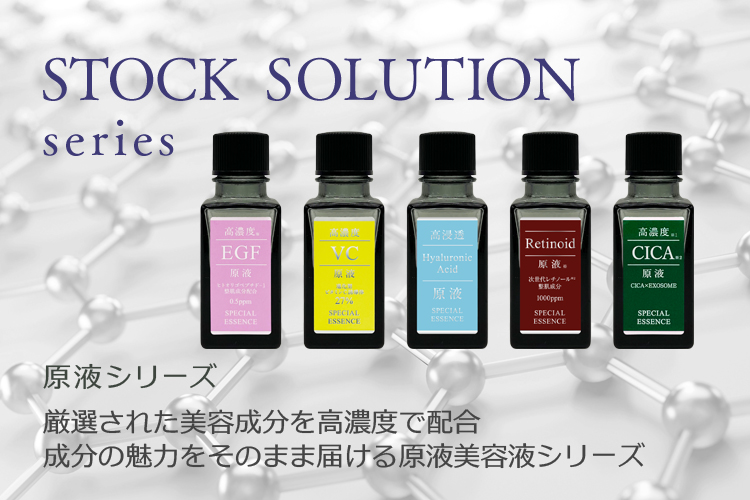 レチノール原液美容液 | HIROSOPHY