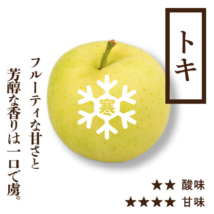 寒じめ トキ | 産地直送通販 | 青森りんご | RED APPLE（レッド
