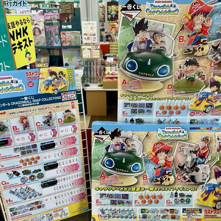 2025年11月29日 – 久美堂