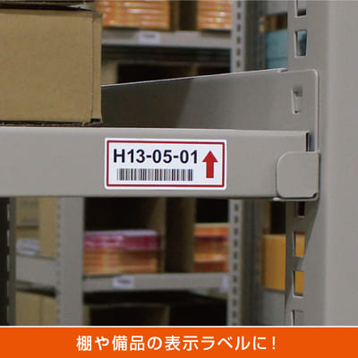 屋外用ラベル 強粘着 A4 18面 角丸｜HISAGO ヒサゴ株式会社｜ラベル