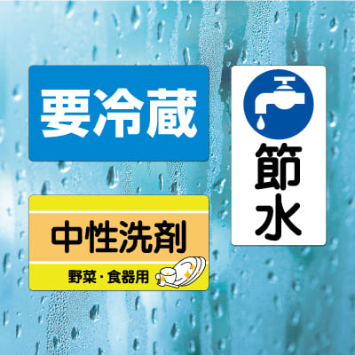 屋外用ラベル 結露面対応 A4 24面 余白あり 角丸｜HISAGO ヒサゴ株式