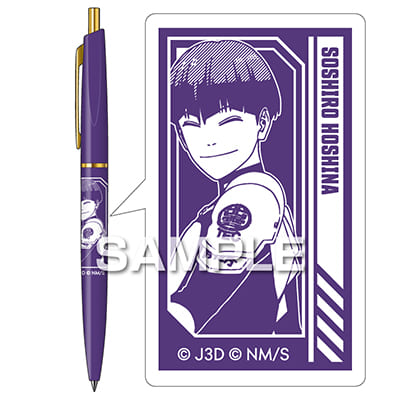 怪獣8号 ボールペン／保科宗四郎｜HISAGO ヒサゴ株式会社｜ラベル