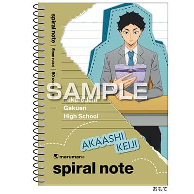 ハイキュー!! スパイラルノート（A6サイズ）／赤葦京治｜HISAGO ヒサゴ