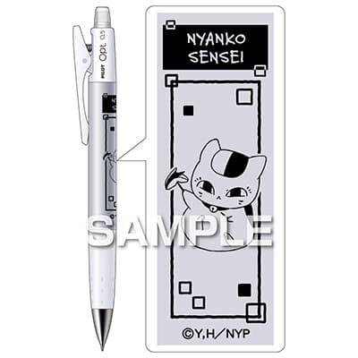 夏目友人帳 シャープペンシル オプト／ニャンコ先生｜HISAGO ヒサゴ
