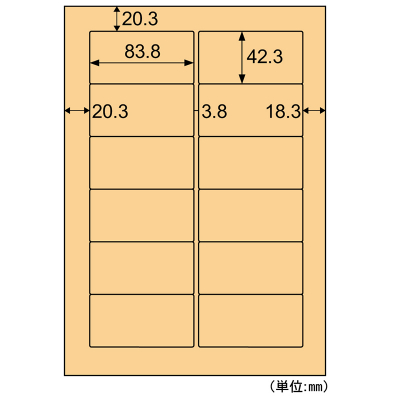 クラフト紙ラベル ライトブラウン 茶封筒用 A4 12面｜HISAGO ヒサゴ