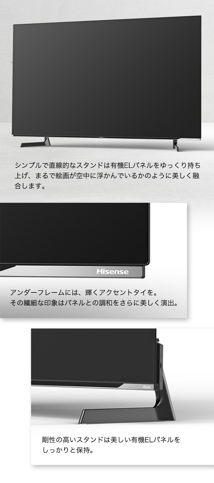 65X8F | ハイセンスジャパン株式会社