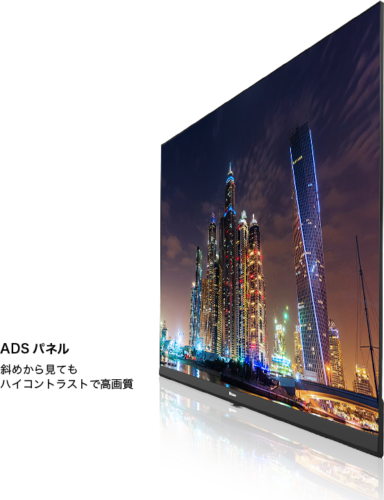 32A35G | ハイセンスジャパン株式会社