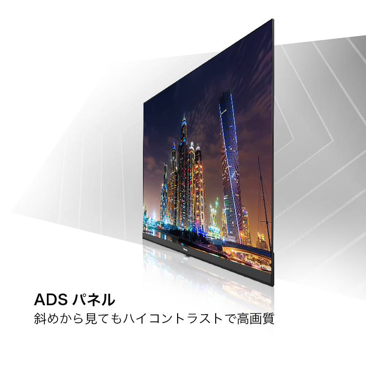 Hisense 液晶テレビ 32A38K 32型 2024年製 Hisense 液晶テレビ 32A38K