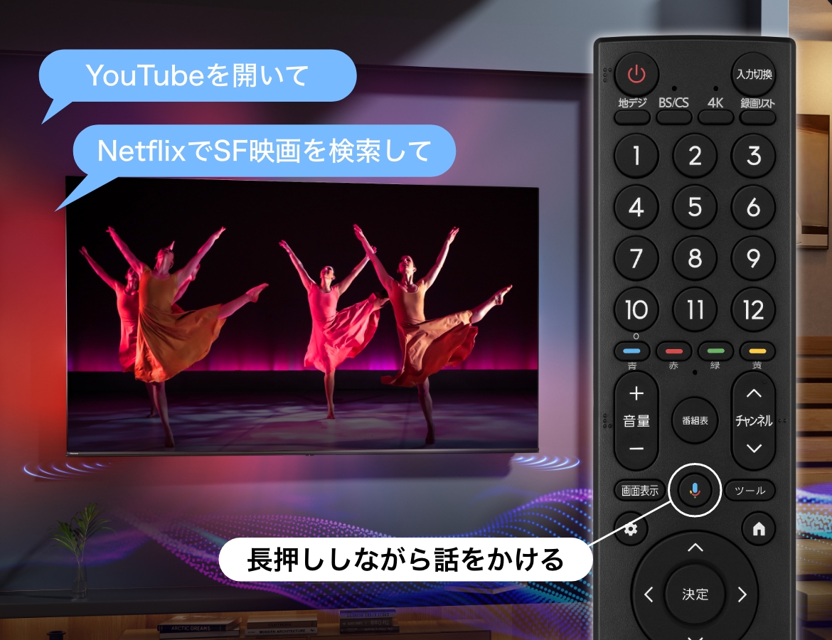 G5N | ハイセンスジャパン株式会社