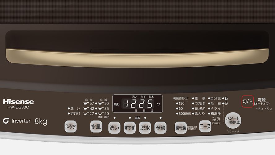 HW-DG80C | ハイセンスジャパン株式会社