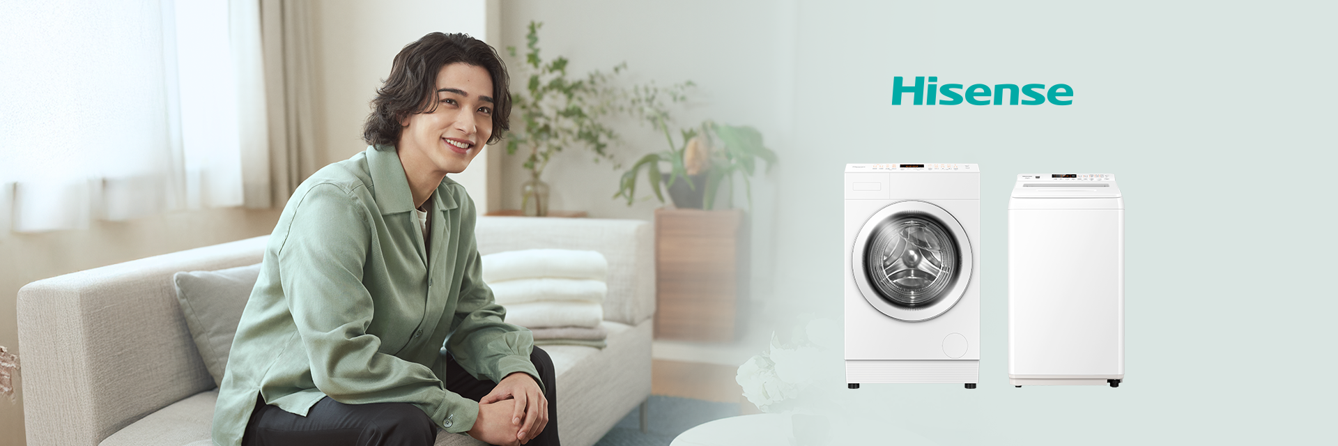洗濯機 | ハイセンスジャパン株式会社
