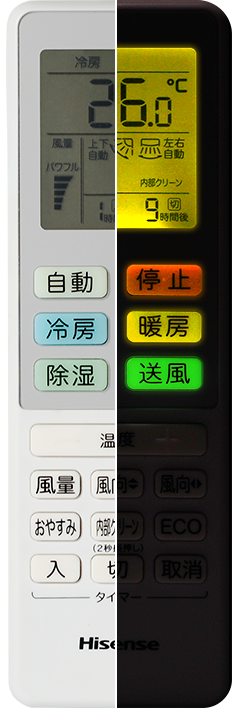 HA-S22CE8-WS | ハイセンスジャパン株式会社