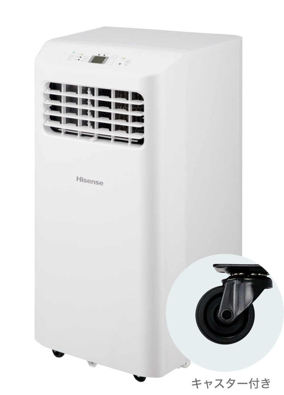 スポットエアコン HPAC-22H| ハイセンスジャパン株式会社
