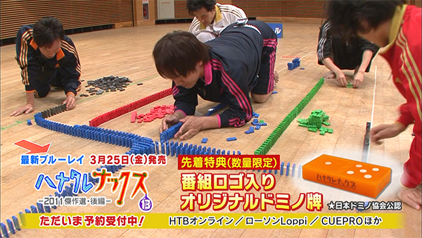 ハナタレナックスBlu-ray第13滴-2011傑作選・後編-