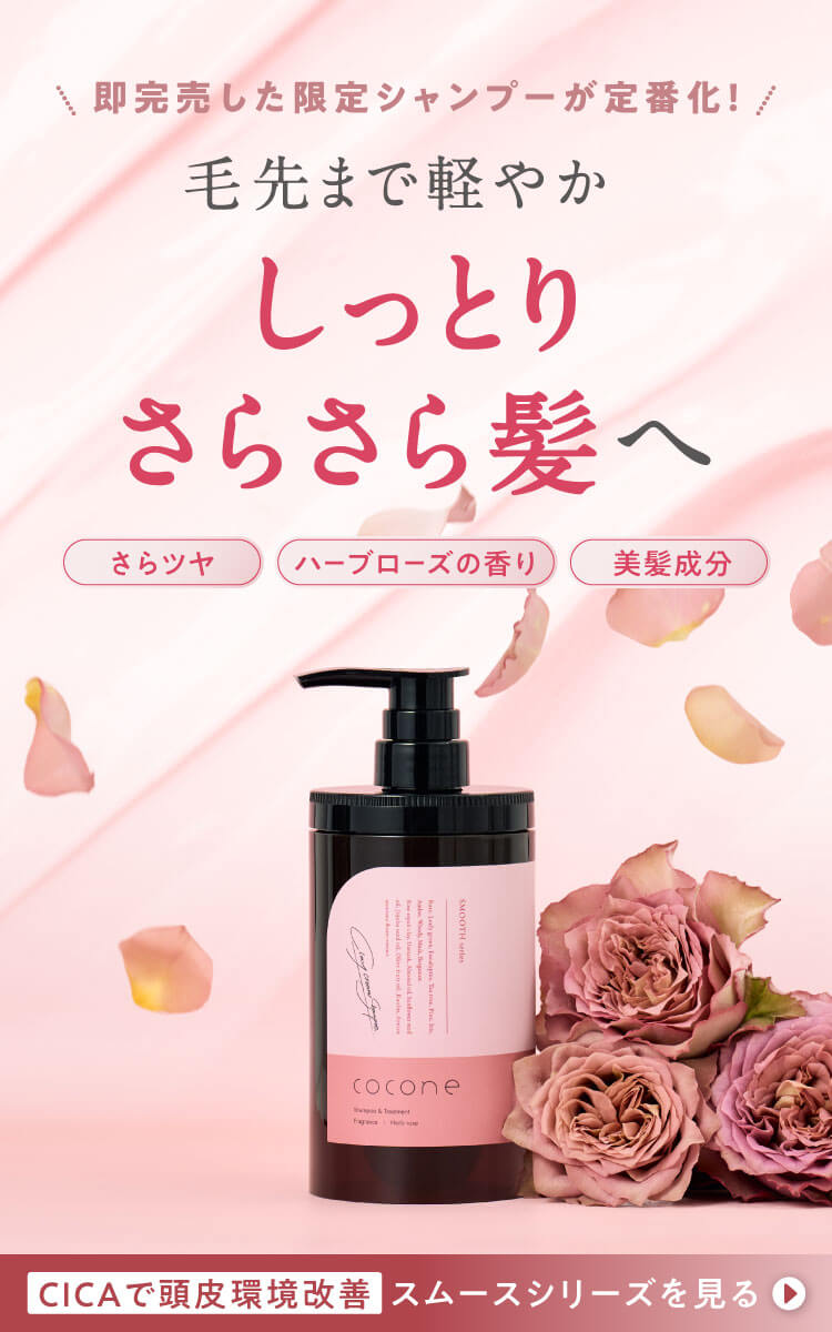 公式】hugkumi+(ハグクミプラス) こころに、叶う