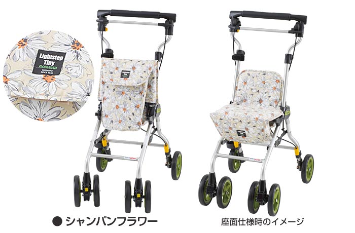 ウィズワン(象印ベビー)】シルバーカー ライトステップタイニーW