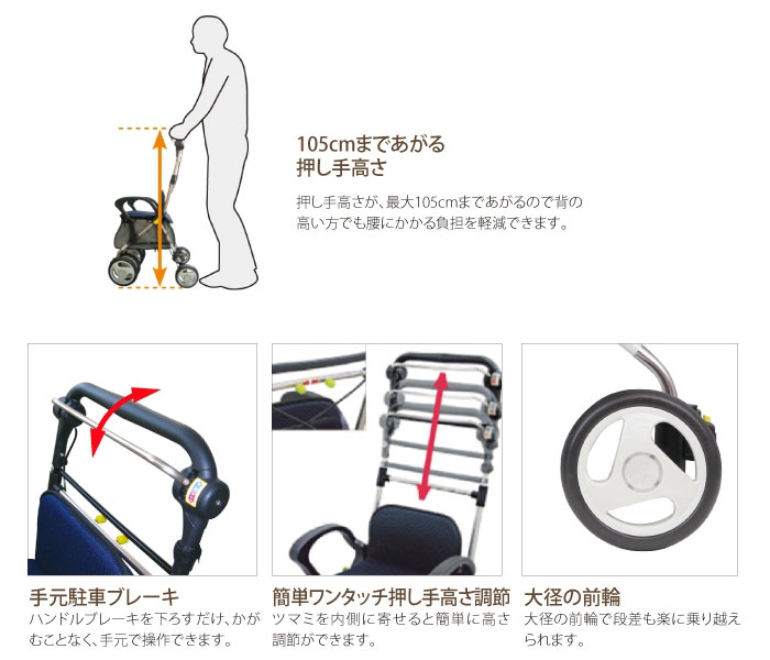 幸和製作所】シルバーカー スタンダードシルバーカー ST003-L| 通販の