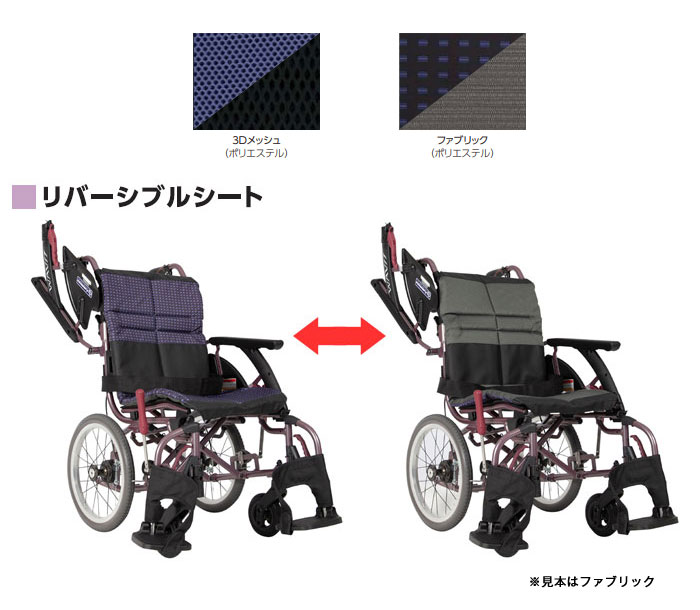 カワムラサイクル】WAVITRoo+ WARP16-40(42・45)-M (H/SH) ｜車いすの