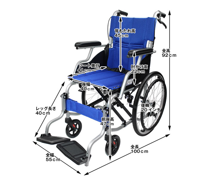 ケアテックジャパン】自走式車椅子 スマイル CA-70SU ｜車いすの格安