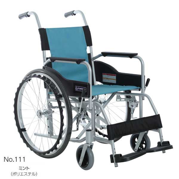 カワムラサイクル】自走式車椅子 SY22-40(42)N ｜車いすの格安通販