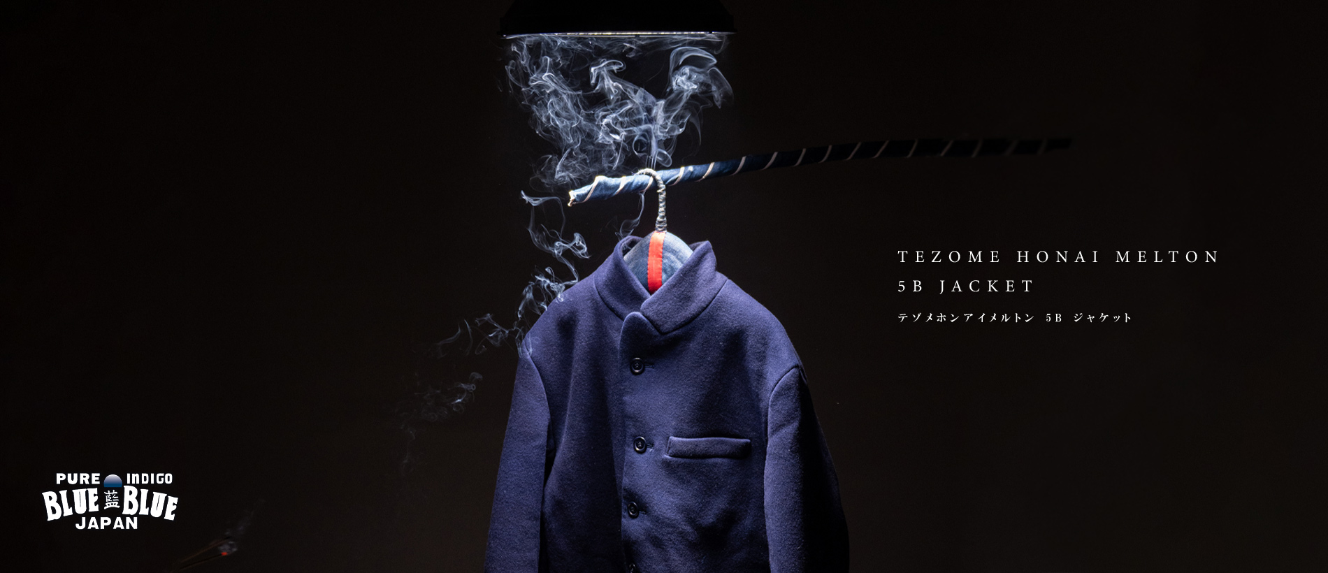 TEZOME HONAI MERTON 5B JACKET | BLUE BLUE JAPAN | ブルーブルー