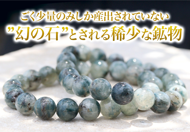 大玉ブレス（アースシードライト）10mm|パワーストーンのヒーリング