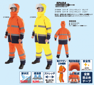 製品情報 – 株式会社ひゃくまさ