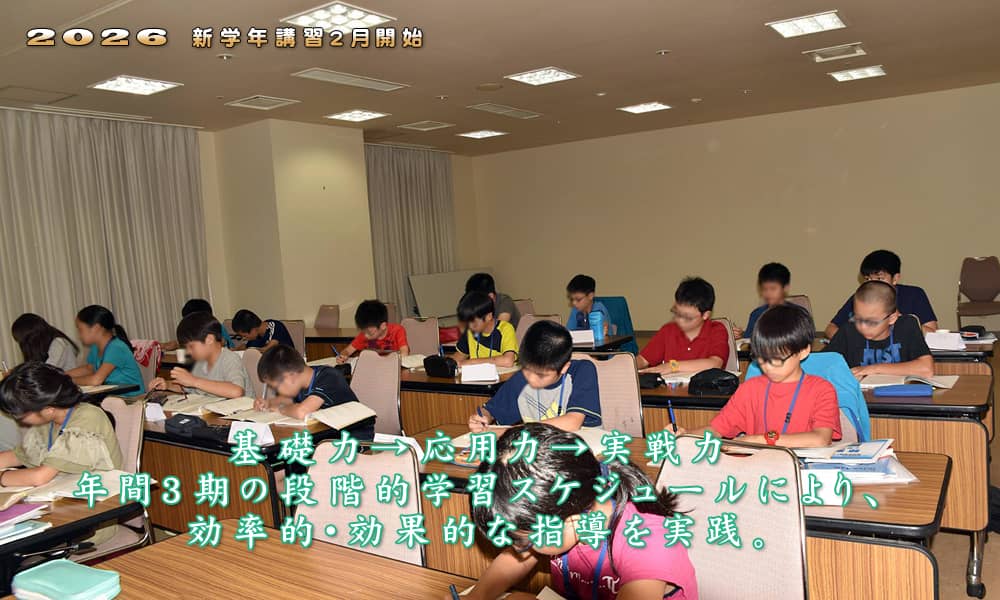 標準札幌校札幌校