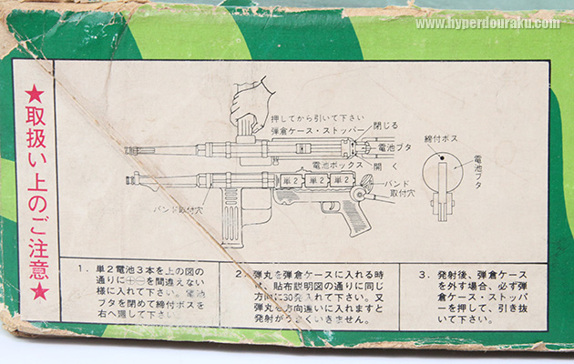 マスダヤ シュマイザー MT-36 ビンテージ エアガン レビュー