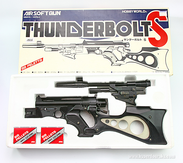 マスダヤ サンダーボルトS ビンテージ エアガン レビュー