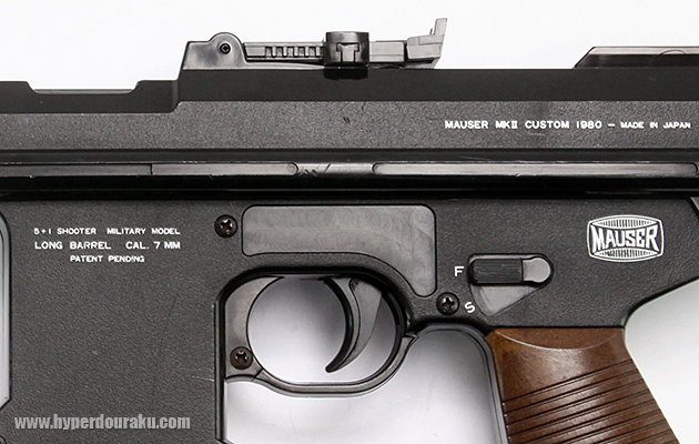 ヨネザワ モーゼル マークII カスタム ビンテージ エアガン レビュー