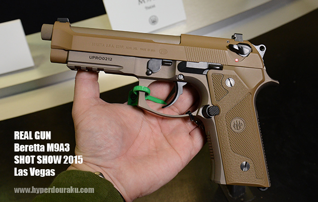 U.S.M9ピストル 東京マルイ ガスガン エアガンレビュー