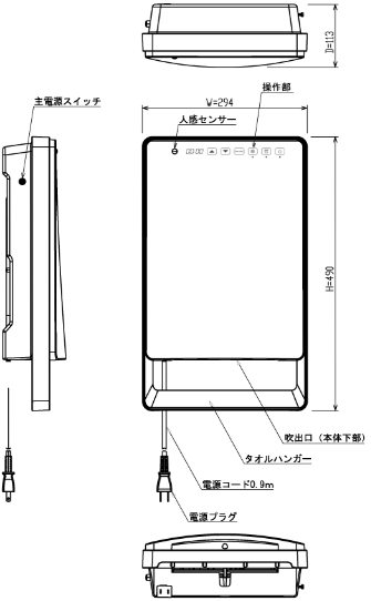 脱衣所用ファンヒーター（壁取付） | 電気暖房器 | 株式会社インター