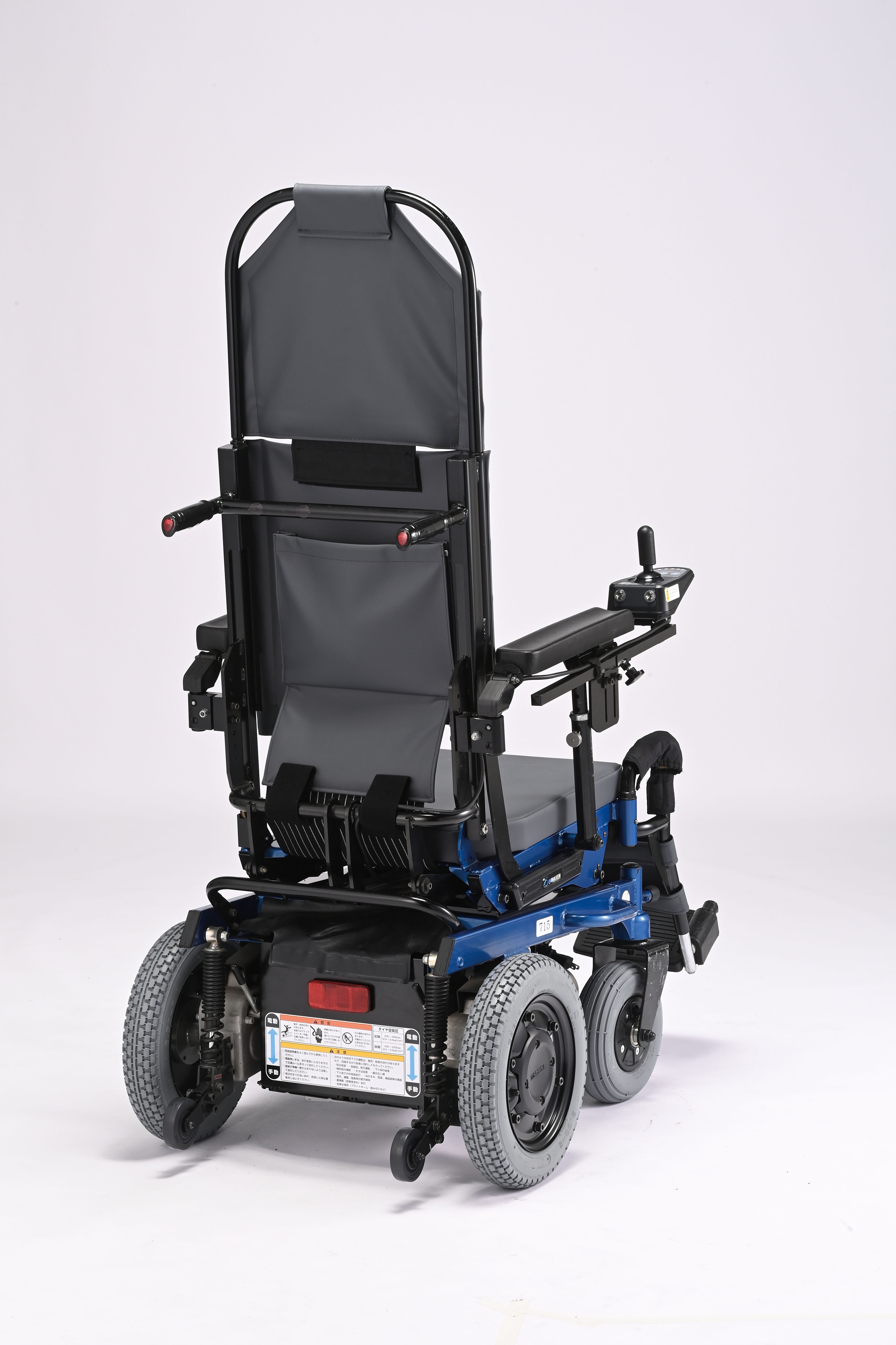 EMC-760/770 Active Chair｜電動車いす｜製品紹介 | 株式会社今仙技術