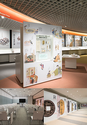 常設展示図録 - 貨幣博物館