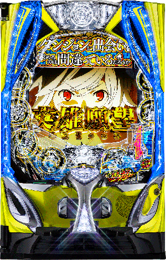 機種概要 | eフィーバーダンジョンに出会いを求めるのは間違っている