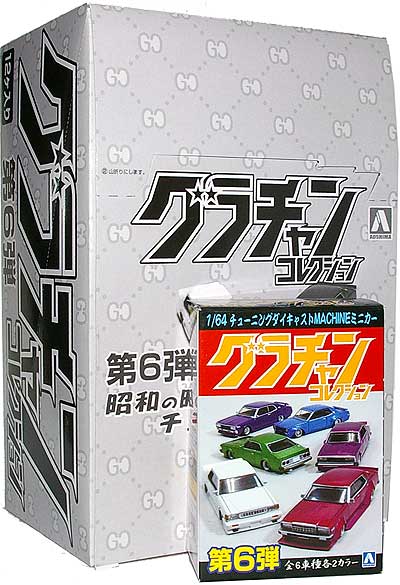 グラチャンコレクション グラチャン コレクション 第6弾 (1BOX＝12個入