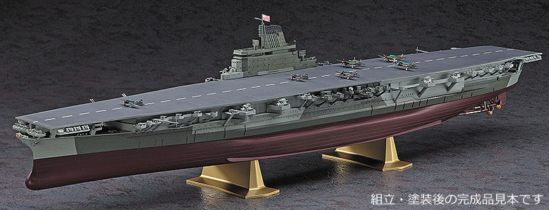1/450 有名艦船シリーズ 日本海軍 航空母艦 信濃 起工80周年記念