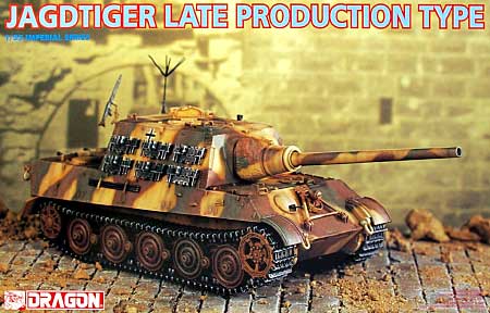 1/35 Imperial Series ヤークトタイガー 最後期型 Dragon Models