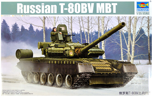 1/35 AFVシリーズ ロシア T-80BV 主力戦車 Trumpeter (トランペッター)