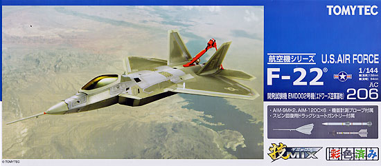 技MIX アメリカ空軍 F-22 ラプター 開発試験機 EMD002号機 (エドワーズ