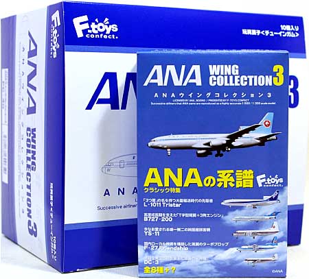 エフトイズ ANA ウイングコレクション 3 (1BOX) ANA ウイング
