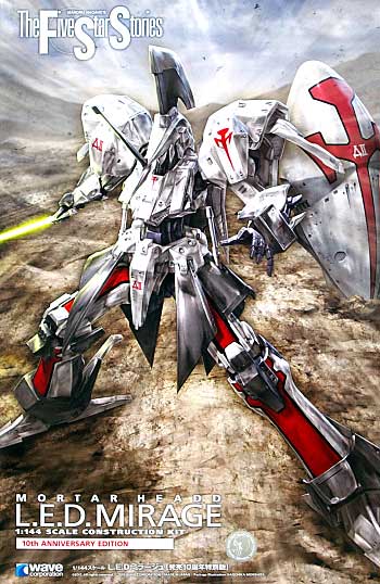 ウェーブ レッドミラージュ (発売10周年特別版) 1/144 モーターヘッド