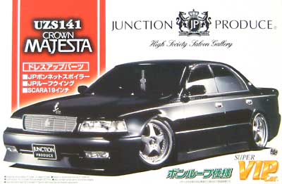 アオシマ ジャンクションプロデュース 141 マジェスタ (UZS141） 1/24